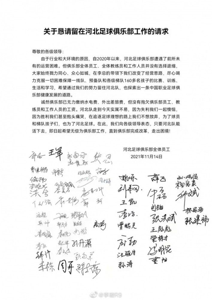 胡歌将扮演李娜的丈夫姜山，姜山早前接受采访时透露，陈可辛原本找的是雷佳音演自己，二人曾接触、熟悉，后来因雷佳音档期冲突，陈导才临时找到胡歌出演